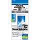 OFG106SH [106SH AQUOS Phone Xx用保護光沢フィルム]