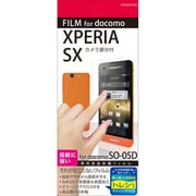 OGMSO-05D [SO-05D XPERIA SX用指紋防止フィルム]