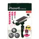 IDHU-IPC01K [iPhone用ホルダー付車載用充電器]