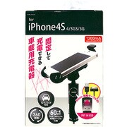 IDHU-IPC01K [iPhone用ホルダー付車載用充電器]