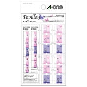 手帳用シール インデックスシール パピヨン 05221