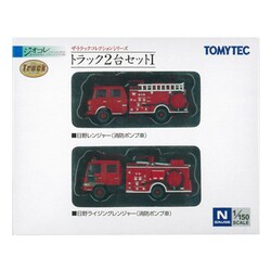 ヨドバシ Com トミーテック Tomytec トラックコレクション トラコレ2台セットi 消防ポンプ車 nゲージサイズ 通販 全品無料配達 ヨドバシ Com トミーテック Tomytec トラックコレクション トラコレ2台セットi 消防ポンプ車 nゲージサイズ 通販 全品無料配達