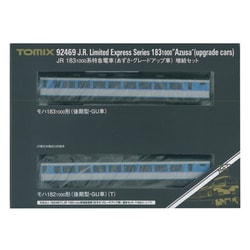 ヨドバシ.com - トミックス TOMIX Nゲージ 92469 183系1000番台 特急