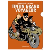 TINTIN A4クリアホルダー MGZ-OR TCH-M-003