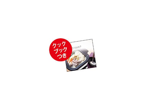 ヨドバシ.com - タイガー TIGER マイコンマルチクッカー レッド