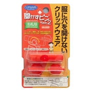 開かずピンちゃん2 レッド MA-006R