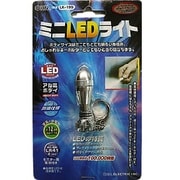 ミニLEDライト LK-199