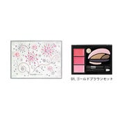 デザイニングジュエルコンパクト ホワイト [01.ゴールドブラウンのアイシャドウと、ピンク系の口紅]