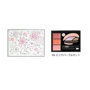 デザイニングジュエルコンパクト ホワイト [04.ピンクパープルのアイシャドウと、ベージュ系の口紅]