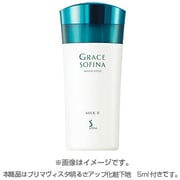 グレイスソフィーナ メディケイテッド 薬用美容乳液 II [しっとり]