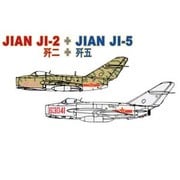 CH2517 [1/72 中華人民解放軍 JIAN J-2 ＆ JIAN J-5(2機セット)]