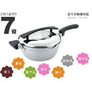 IH対応 シルバー 24cm YOMEちゃんの 楽チン鍋