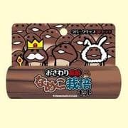 おさわり探偵 なめこ栽培キット ラバークリップ3Pセット Vol.3
