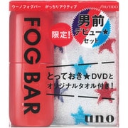 UNO フォグバー がっちり 限定セット