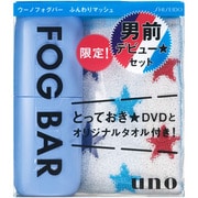 UNO フォグバー ふんわり 限定セット