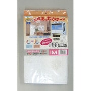 窓際あったかボード M 40×200cm MB-425M