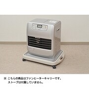 ファンヒーターキャリー YSCC-S(GY)