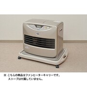 ファンヒーターキャリー YSCC-L(GY)
