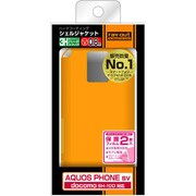 docomo AQUOS PHONE sv SH-10D用 ハードコーティング･シェルジャケット/オレンジ RT-SH10DC3/O