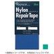 ケニヨンリペアテープ タフタ 23406 フォレスト [テントメンテナンス用品]