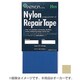 ケニヨンリペアテープタフタ  23414 O_chre [テントメンテナンス用品]