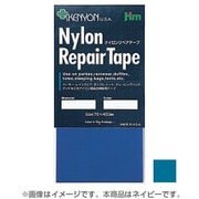 23421 [ケニヨンリペアテープリップ NAVY]