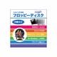 HD2HD10P [3.5インチ 2HDフロッピーディスク 10枚パック]