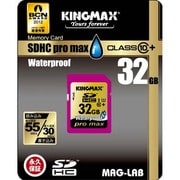 SDHCカード Class10 ProMax 32GB 防水モデル KM water proof SDHC10X32GPM