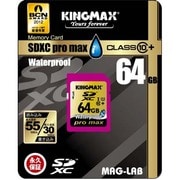 SDXCカード Class10 ProMax 64GB 防水モデル KM water proof SDXC10X64GPM