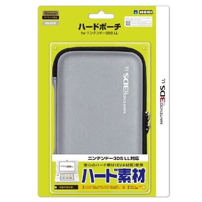 ハードポーチ for ニンテンドー3DSLL シルバー [3DSLL用]