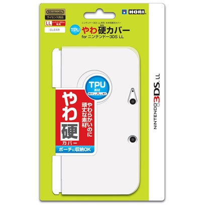 TPUやわ硬カバー for ニンテンドー3DS LL クリア [3DSLL用]