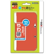 TPUやわ硬カバー for ニンテンドー3DS LL レッド [3DSLL用]