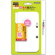 シリコンもち肌カバー for ニンテンドー3DS LL ホワイト [3DSLL用]