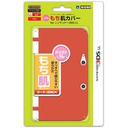 シリコンもち肌カバー for ニンテンドー3DS LL レッド [3DSLL用]