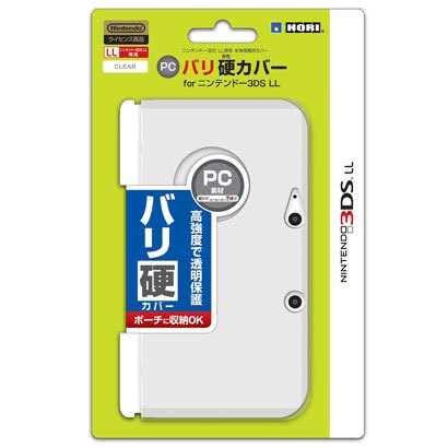 PCバリ硬カバー for ニンテンドー3DS LL クリア [3DSLL用]
