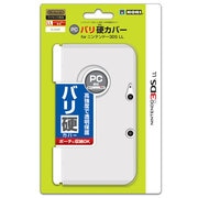 PCバリ硬カバー for ニンテンドー3DS LL クリア [3DSLL用]