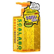薬用スカルプシャンプー HOSHI [300ml]