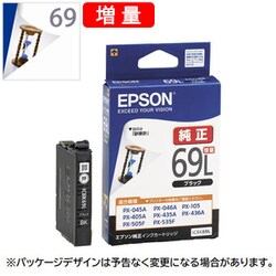 ヨドバシ.com - エプソン EPSON ICBK69L [インクカートリッジ 砂時計