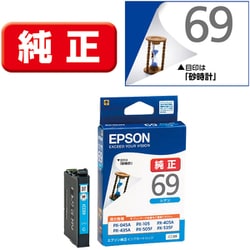 ヨドバシ.com - エプソン EPSON インクカートリッジ 砂時計