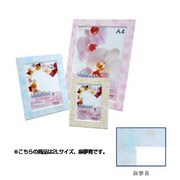 Uclidマット 2L アサユメアオ