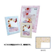 Uclidマット A4 ウメシグレ
