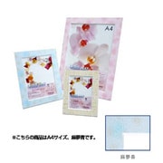 Uclidマット A4 アサユメアオ