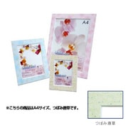 Uclidマット A4 ツボミカラクサ