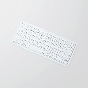 キーボード防塵カバー シリコンタイプ ホワイト PKS-MACB8WH