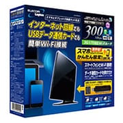無線LANルータ 300Mbps LAN-W300N3L