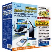 無線コンバーター 450Mbps LAN-WH450N/GPCV