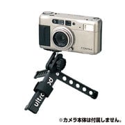 キャンプ用品 アクセサリー Pedeco ウルトラポッドミニ 24404 ブラック