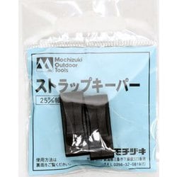 ぷちっとロックシューターVol.1 & Vol.2 ラバーストラップセット ぷちっとロックシューターVol.1 & Vol.2 ラバーストラップセット