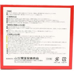 ヨドバシ.com - 児玉兄弟商会 パワー森林香 赤函 30巻入 ヨドバシ.com - 児玉兄弟商会 パワー森林香 赤函 30巻入