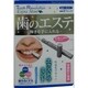 2ml トゥースレボリューション エクストラミント